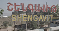 Shengavit District, signboard, Yerevan