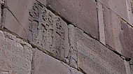 Khachkar, Cross-stone, Makaravank, Tavush Province, Armenia